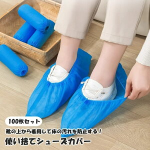  V[YJo[ ĝ 100Zbg CJo[ jp  fB[X j Y sDz h~ 