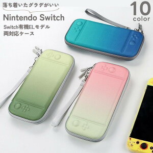  jeh[XCb`P[X Nintendo Switch X P[X Xgbvt L@EL Ή [P[X ^ یJo[ {̎[ Wbp[ 킢 Of[V h~ h~ 