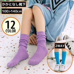  nC\bNX ƂȂC q LbY ̎q 2WAY O N[ [Y u  ʋC z hL n Vv