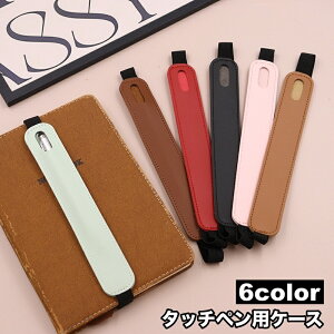  ^b`ypP[X ohtyP[X yz_[ Apple Pencil ^b`y y Soh U[ ^ubgANZT[ [ ^ubg Vv AbvyV