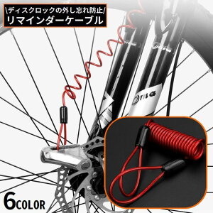  fBXNbNp }C_[P[u 1.2m h~ h S΍ OYh~ XvO RC C[ [v