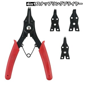  XibvOvC[ 4in1 ւ ނpi p p 180x 90x 45x tBbVOvC[ tBbVvC[ ނpy` ނ ނ ObY ֗ RpNg 