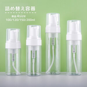  lߑւe vbV{g |vfBXyT[ e gx{g {g 100ml 120ml 150ml 200ml ϐ g ^  NA s gx
