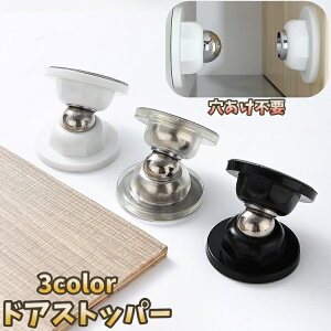 �������� �h�A�X�g�b�p�[ �}�O�l�b�g�� ������ �h�A���b�N �Փ˖h�~ �L�Y�h�~ �����p ���͎��C �S���e�[�v �������s�v �H��s�v ���r���O �Q��