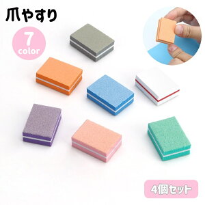  ܂₷ 4Zbg ܖ lCt@C X|Wt@C  XNGA lp` lCPA co  ܃PA lCObY