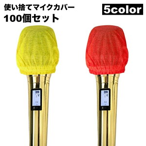  }CNJo[ ĝ 100Zbg sDz }CNwbhJo[ 򖗖h~ }CNی  JIPp }CN