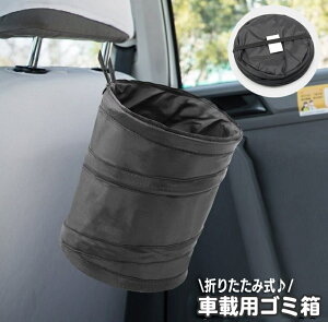  ԍڃS~ ԗp ܂ _Xg{bNX ݔ S~ ԓ ~` ^ ݂艺 ܂肽 ԓ[  J[pi J[ANZT[ ȒP ֗ Vv n ub