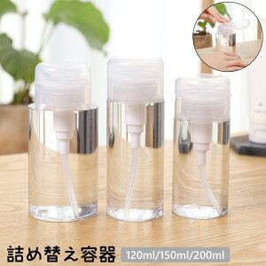  lߑւe lߑւ{g vbV{g gx{g  gїp ^ s ϐ ϕi  gxObY 120ml 150ml 200ml