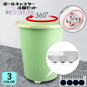  LX^[ 4Zbg {[LX^[ 360x] lW pbht Ƌړ [I @ S~ É ͗lւ | Lrlbg ItBX ƒ ȒPt ֗