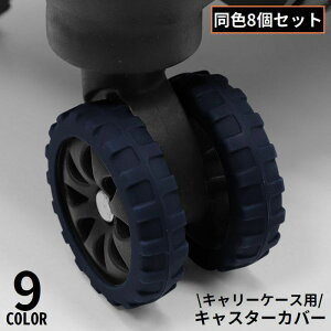  LX^[Jo[ 8Zbg VR ~ h zC[ ԗ ^CJo[ X[cP[X L[obO s o