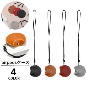  airpodsP[X airpods[|[` Cz[ lbNXgbvt | Xibv{^ U[ tFCNU[ h~ airpods   fB[X Y j