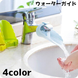 �������� �E�H�[�^�[�K�C�h �q�� �L�b�Y �x�r�[ �Ԃ���� ��� �⏕ �֌��⏕ �֌����� ���͂˖h�~ �ȒP���t�� �V���v��