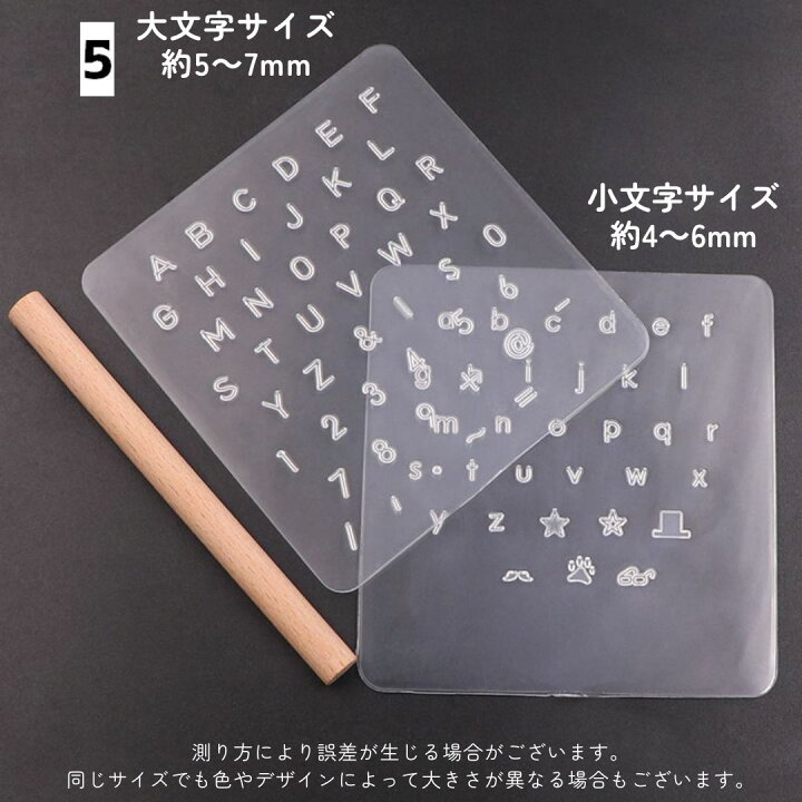 楽天市場】送料無料 レザークラフト 刻印プレート アルファベット 