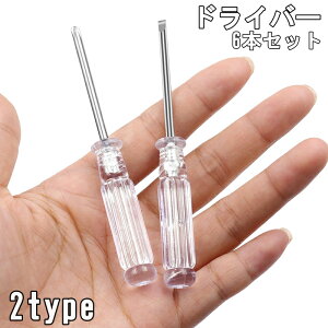  hCo[ 6{Zbg 3.0mm }CiXhCo[ vXhCo[ ~j ^ c[ H C ˂ lW DIY 蓮H ^ jH