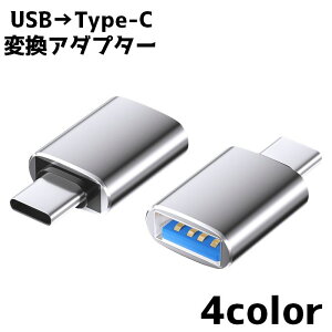  Type-C ϊA_v^[ USB X IX X}[gtH ϊ A_v^[ g ^ubg A_v^ RlN^ RpNg