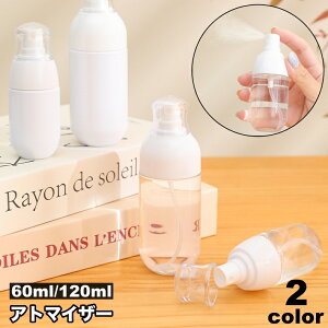  Ag}CU[ 60ml 120ml  lߑւe Xv[{g  ϐ s ^ gїp  NA zCg