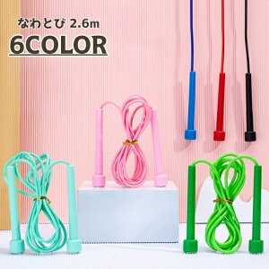  ȂƂ ꒵ 2.6m q l X|[c g[jO wZ ߉\ w WjA LbY 킢  PF w w Z ݂ɂ  j l Ƃѓ j̎q