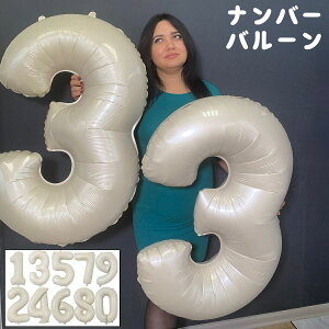  o[  io[o[ D 85cm  t a Cxg LO p[eB[ fR[V 傫 p[eB[ObY n 