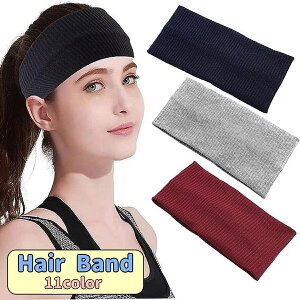 送料無料 ヘアバンド ヘッドバンド レディース メンズ 男女兼用 スポーツ ジム ランニング ジョギング トレーニング 洗顔 汗止め 運動 吸汗 単色 幅広め