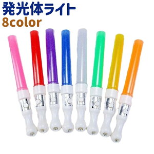  ̃Cg yCg RT[gCg TCE LED dr Vv Cu RT[g tFX LIVE  p[eB[  I^  JoLx    