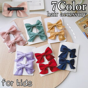 �������� �w�A�N���b�v �L�b�Y �q���p �q�ǂ� �w�A�A�N�Z�T���[ 2���� ���{�� ��ڂ� ������ ���킢�� ������� ������ ���Ǝ�