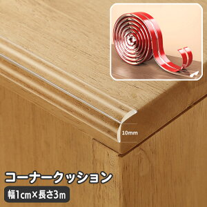  R[i[NbV Pi 1{ R[i[K[h GbWK[h 3m qǂ Ԃ xr[ S΍ Ƌ p \t NA   ǂ nT~ŃJbg ߉  