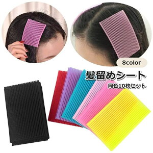  ߃V[g 10Zbg OŒ ՂȂ CN   OL[v ʃt@Xi[ ` ֗