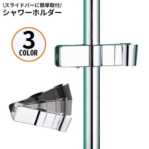  V[tbN V[z_[ V[wbhz_[ XCho[ Nbv px  Cp ނȒP