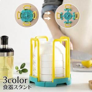 �������� �H��X�^���h ���؂� ���q�X�^���h ���� �{�E�� �O���X ���[ ���� �L�k�^�C�v �V���v�� �������� �R���p�N�g �������ȒP �L�b�`���p�i �䏊�p�i �֗��O�b�c ���p�G��