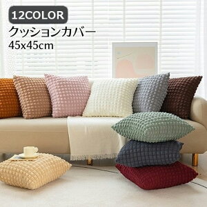  NbVJo[ Jo[̂ CeAG Pi ` lp` 45cm  w Q rO JoLx   Vv V ͗lւ C[W`FW