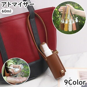  Ag}CU[ Xv[{g 60ml g Xgbvt Xibv{^  lߑւe ^  ŉt  gїp ݂艺 U[ i Vv ֗ 