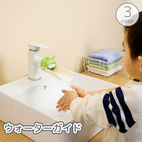 楽天市場】こども 水道の通販