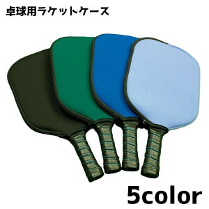  싅PbgP[X e[uejX Pbg Jo[ [ 싅pi 싅 t@Xi[ Wbp[ Vv X|[c 