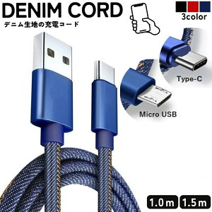 �������� �[�d�P�[�u�� �f�j�� 1m 1.5m iPhone Android �X�}�z�p�i TypeC TypeC MicroUSB Apple �p�\�R�� PC �^�u���b�g ������� ���������� �ȒP �֗� iPhone17 iPhone16e iPhone17Pro Air Pro Max Plus SE iPhone15 15Pro iPhone1