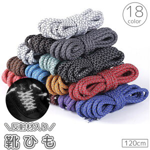  CR CЂ 120cm V[[X ەR ی^ ˍ  Xj[J[ ^C  tւ  jZbNX fB[X Y jp