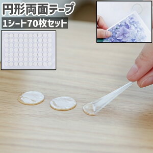  ʃe[v 1V[g70Zbg 70 ʃV[ Se[v SV[ pbh 2cm ~` ی^ Eh T[N ƒp Vv Œ  NA