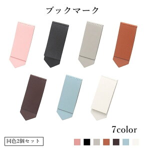  ubN}[N 2Zbg  [ piG U[ Vv 킢  ubN}[J[ Ǐ { G 