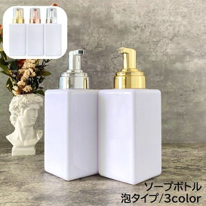  \[v{g fBXyT[ lߑւ{g oXpi A^Cv 450ml e Vv[ {fB[\[v nh\[v n 킢  Vv gx s ^ 