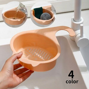 送料無料 三角コーナー 水切りかご ゴミ受け 引っ掛け 排水ラック キッチン用品 スポンジホルダー スポンジ置き 生ゴミ入れ 浮かせる シンクポケット 猫 ネコ アニマル 可愛い 台所用品