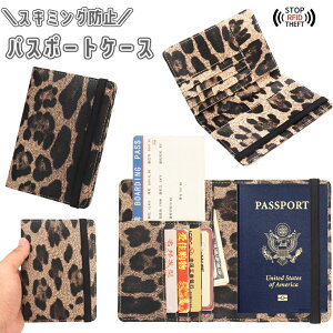  pX|[gP[X pX|[gJo[ J[hP[X RFID XL~Oh~ qE ^ Soh }`P[X X[u Ch~ ی ZLeB NWbgJ[h Lb