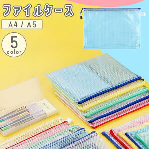  t@CP[X A4 A5 NAP[X bVP[X yP[X ރP[X ޓ  g h t@Xi[ [ [ pi  m[g 