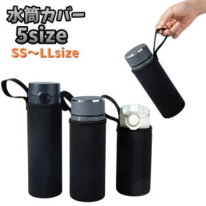  Jo[ P[X [vt ۉ ۗ LYh~ 330ml 420ml 550ml 750ml 1000ml  \tg Lk wZ AEghA ^