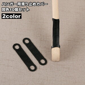  nK[p~߃Jo[ 10Zbg mXbv ~ t t ȒP ֗ N[[bg m | 