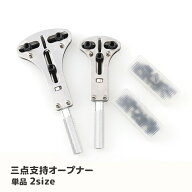 送料無料 三点点支持オープナー 3点式 ビット18個入り スクリューバックオープナー オープナー 時計修理…