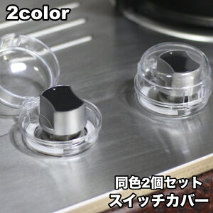  XCb`Jo[ 2Zbg یJo[ KXR Xg[u I[u Ԃ q xr[K[h Z[teB[ h~