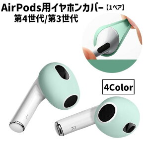  AirPodspCzJo[ 1yA 2Zbg 4 3 C[s[X C[Lbv VR GA[|bY ~ h~ h h~ ֗ t܂܏[d