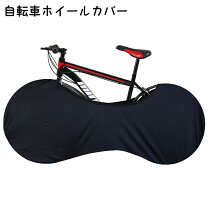 楽天市場】自転車 室内保管 マット（自転車用アクセサリー｜自転車 