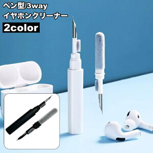  CzN[i[ CzN[jO y^ N[jOc[ @\ |uV 3in1 XeBbN }`N[i[ |Lbg | [dP[X AirPodsp L[{[h 