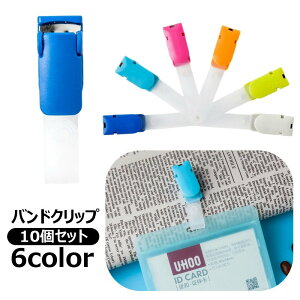  ohNbv 10Zbg z_[Nbv ݂艺 ړ|Pbg Nbv DNbv IDJ[hNbv |VFbg D J[h IDJ[h |Pbg J[hz_[ l[z