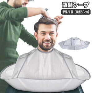  UP[v wAJbgp lp a60cm U}g wA[Jbg Upi ܂肽 RpNg ZtJbg z[Jbg ƃJbg }g P[v ѐ  J[